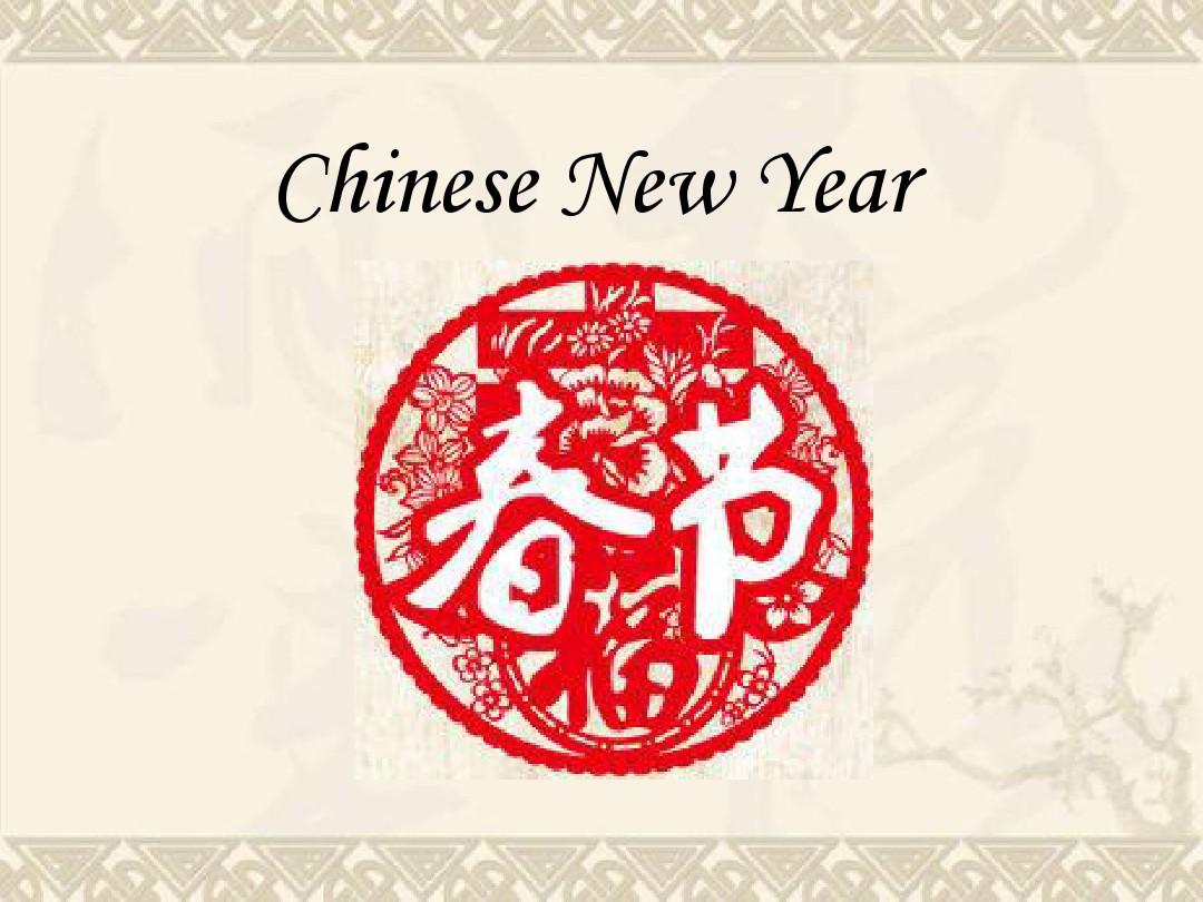CNY.jpg